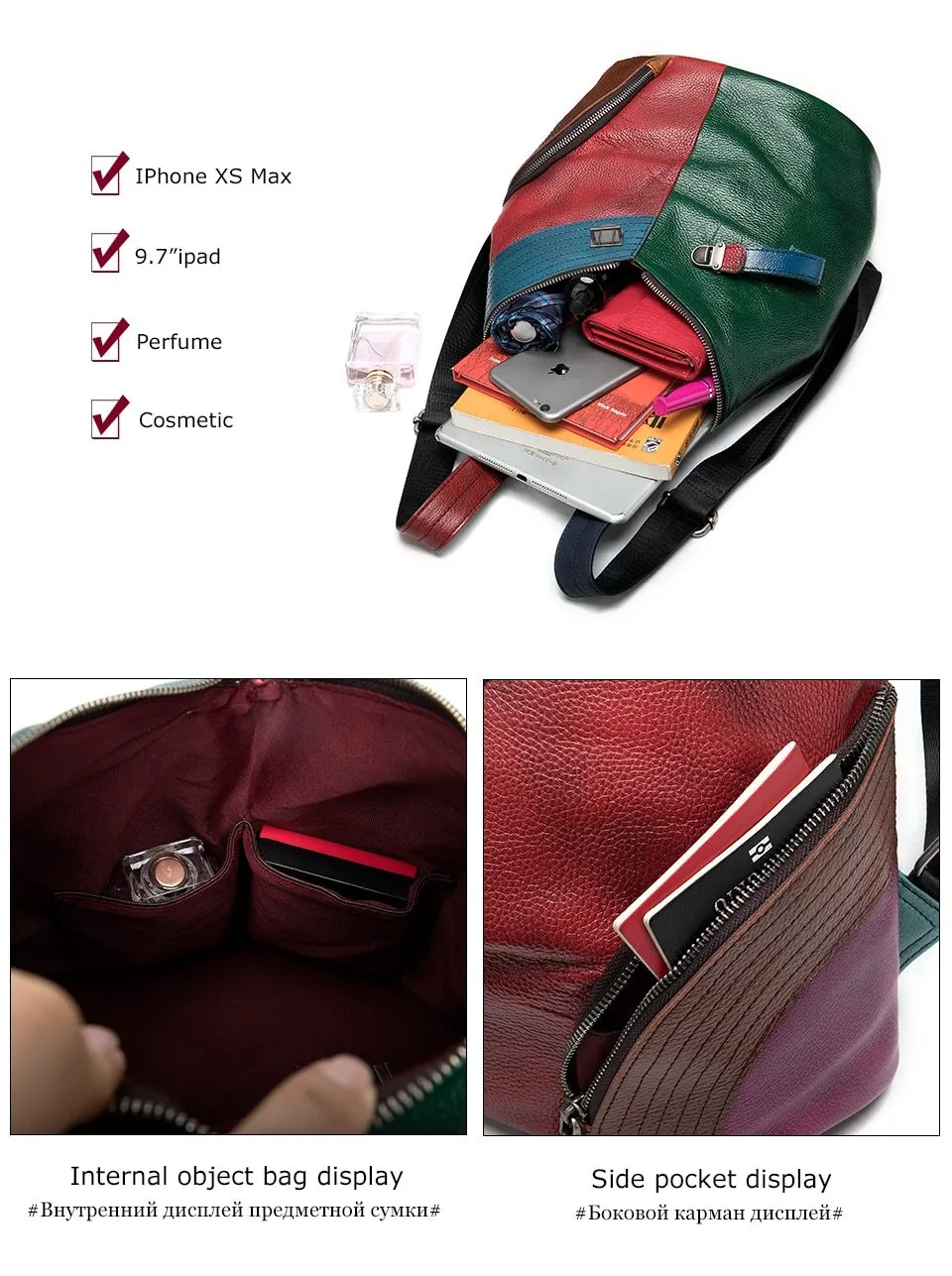 Colorful and Trendy Patchwork Design on Genuine Leather Backpack