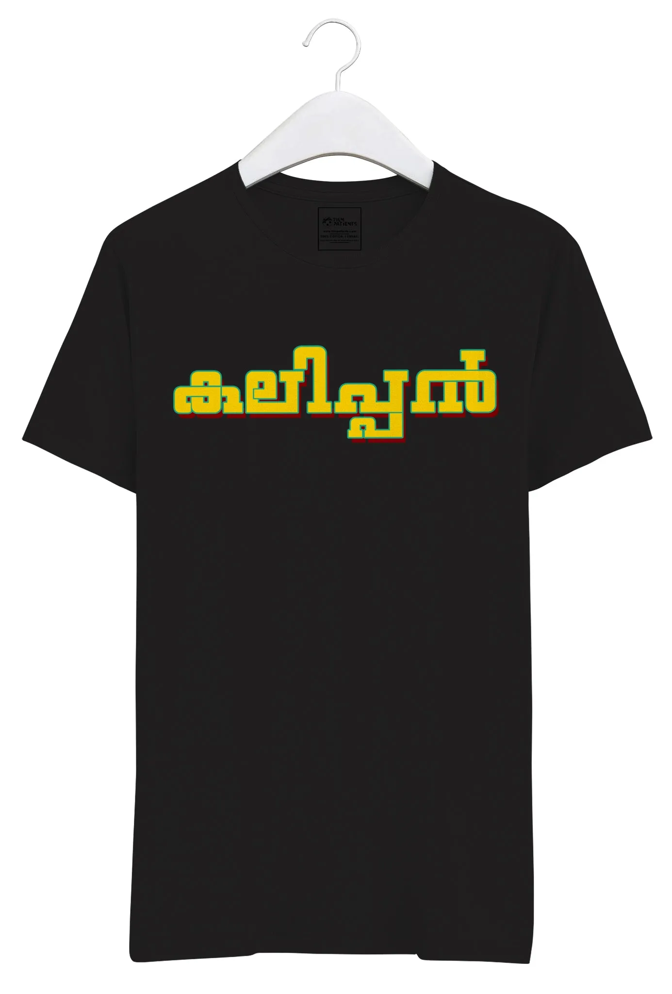 'KALIPAN' Valentines day Special Men Tshirt