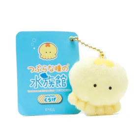 Mini Plushie Key Chain Jellyfish